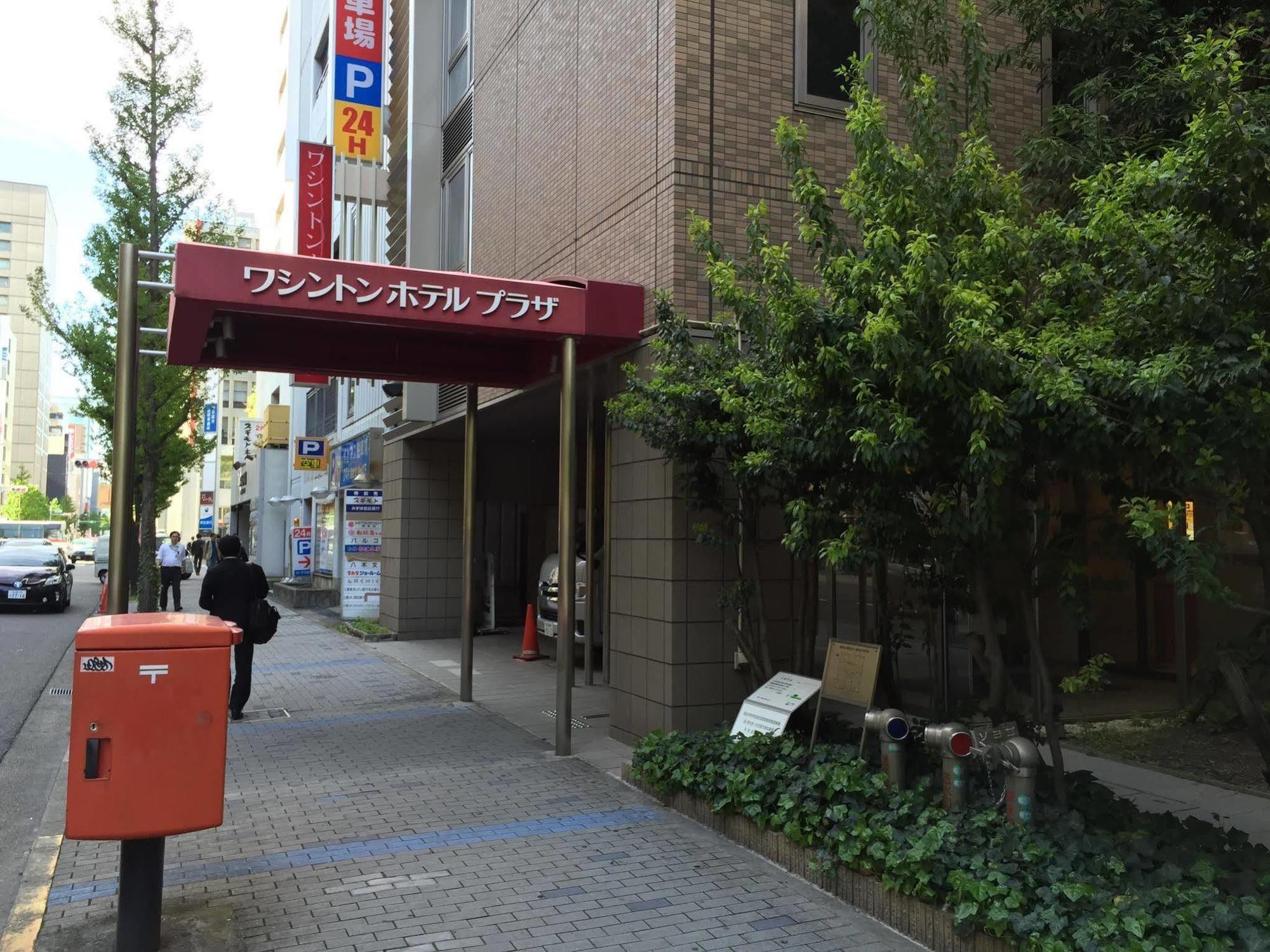 Nagoya Sakae Washington Hotel Plaza Aichi Exterior photo